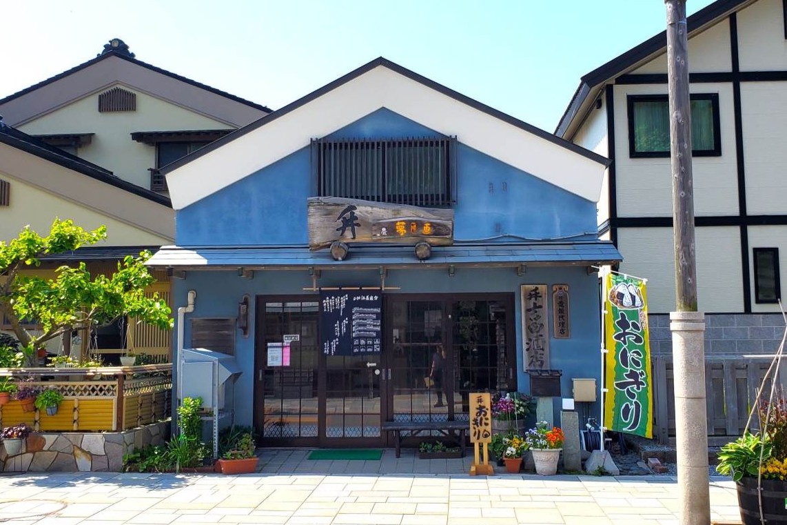 吉田商店 5月1日より今季営業スタート – 江差町観光情報